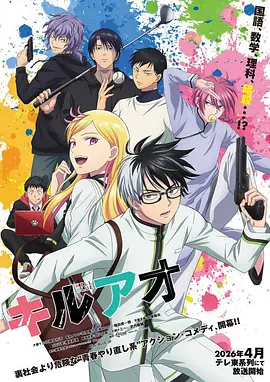 苍穹之翼 里番资源推荐