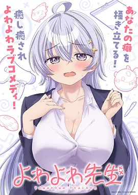 钢铁洪流 里番动漫免费看